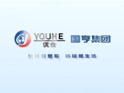 塑料再生顆?；厥盏膬瀯萦心男? /><div   id="gceyskscow"   class=